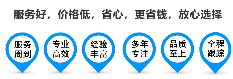 舞钢货运专线 上海嘉定至舞钢物流公司 嘉定到舞钢仓储配送